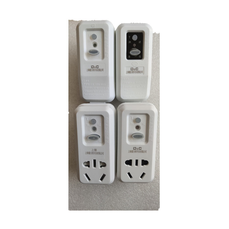 露玖熙2021新款漏電插頭插座 安全守護(hù)，性能卓越